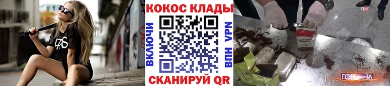 Где купить наркотики Олёкминск Гашиш  Кокаин  Меф  Псилоцибиновые грибы  МАРИХУАНА 