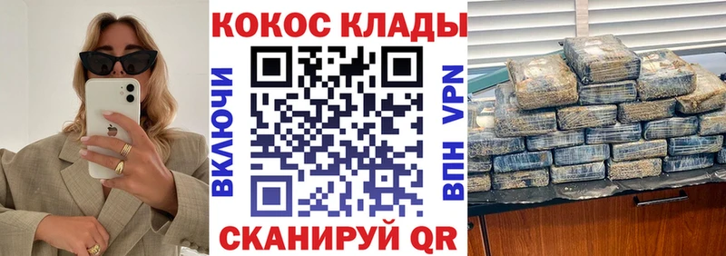 OMG как зайти  Олёкминск  Кокаин VHQ 
