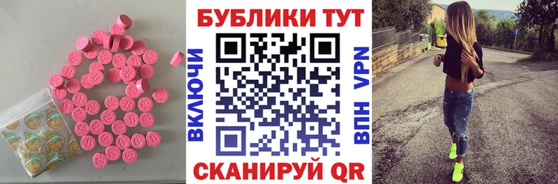 гидра ссылка  наркота  Олёкминск  ЭКСТАЗИ TESLA 