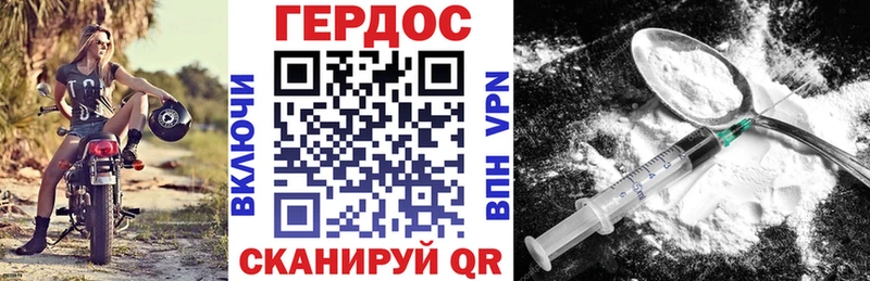Героин VHQ  Олёкминск 