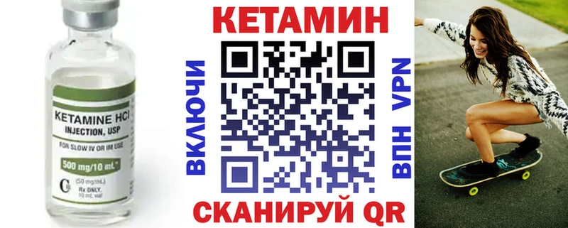 Кетамин ketamine  Олёкминск 