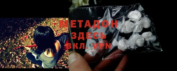 spice Белокуриха