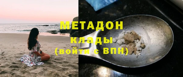 MDMA Белоозёрский
