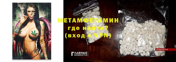 ПСИЛОЦИБИНОВЫЕ ГРИБЫ Балахна