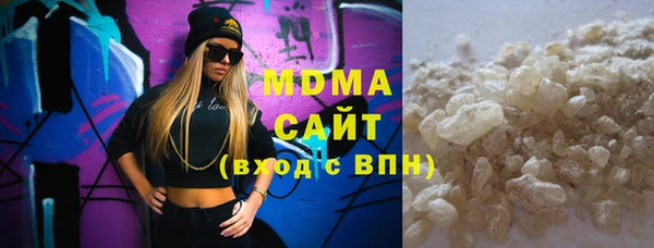 мяу мяу кристалл Богородицк