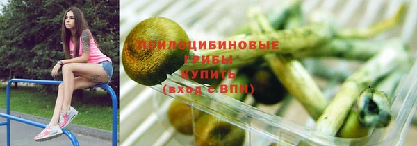 альфа пвп VHQ Беломорск