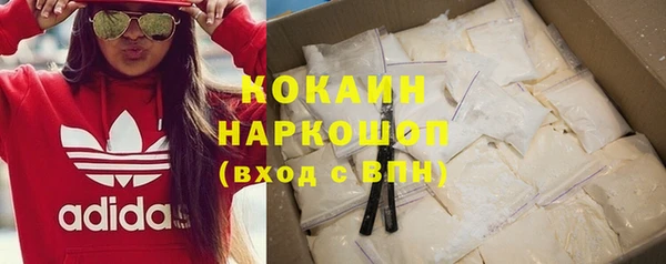 мяу мяу кристалл Богородицк