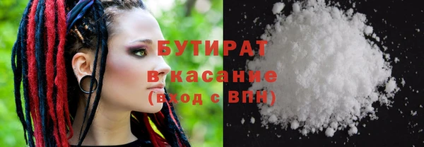 альфа пвп VHQ Беломорск