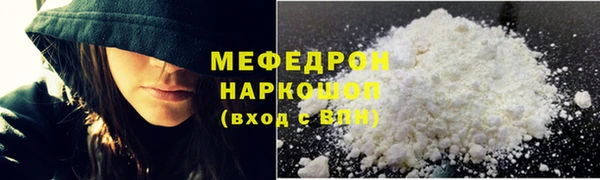 мдпв Богородск