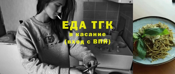 MDMA Белоозёрский