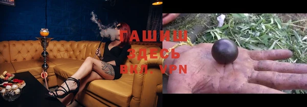 spice Белокуриха