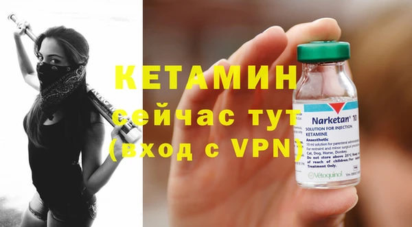 мяу мяу кристалл Богородицк