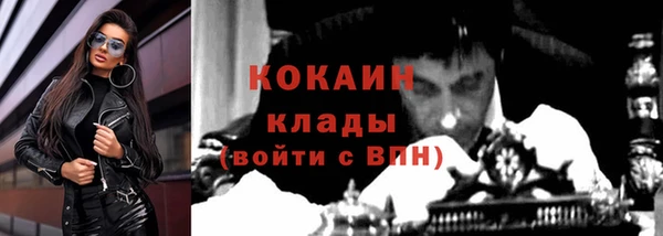стаф Балабаново