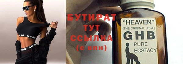 бутик Богданович