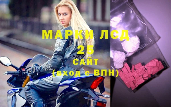 альфа пвп VHQ Беломорск