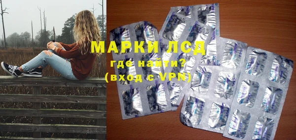 мяу мяу кристалл Богородицк
