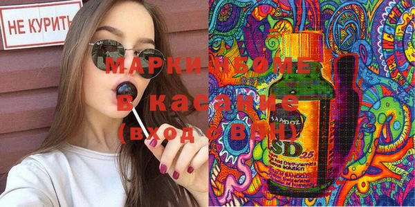 трава Баксан