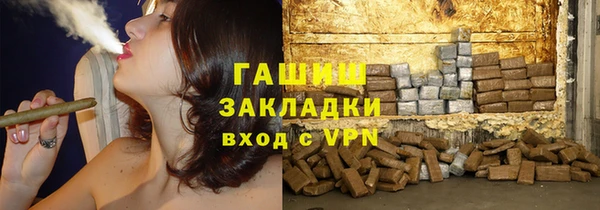 альфа пвп VHQ Беломорск