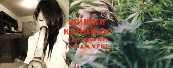 мяу мяу кристалл Богородицк