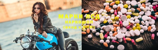 мяу мяу кристалл Богородицк