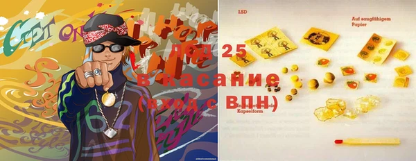 стаф Балабаново