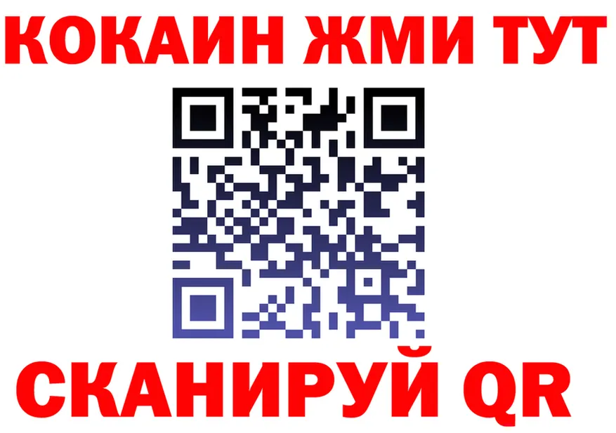 МЯУ-МЯУ 4 MMC ссылки площадка MEGA Олёкминск
