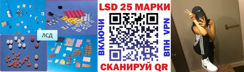 LSD-25 экстази ecstasy  Олёкминск 