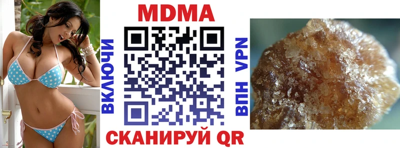 MDMA кристаллы  купить закладку  Олёкминск 