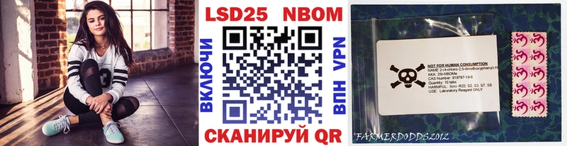 Марки NBOMe 1,8мг  Олёкминск 
