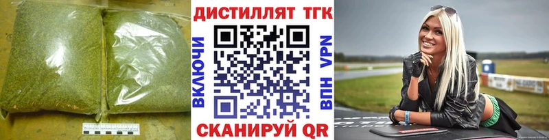 blacksprut tor  Олёкминск  ТГК жижа  наркошоп 